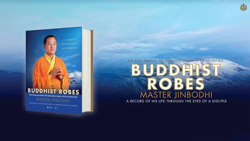 金菩提宗師 《英文袈裟書》出版了！網友分享
